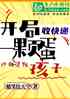 տһŵ˵ҵĺ