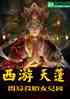 ΣͶ̥Ů