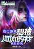 Ϸ뱻̭ң