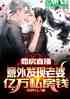 鷿ֱⷢ˽Ǯ