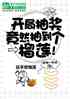 ֳ齱Ȼ鵽