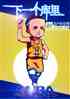 nbaһ