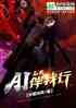 ޣAI