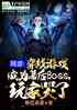 ΣԽϷΪĻBossҿ