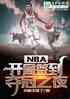 nbaǩ֮ҹ