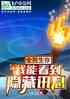 ȫ棺ܿѶϢ