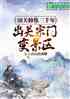 չǧ꣬ű侰