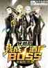 Խҳ˾Ƴboss