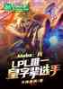 mobalplΨһֱѡ