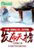 أǩ꣬ҿʼ