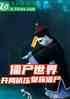 ʬ磺ѹ彩ʬ