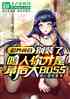 ̽԰ףboss