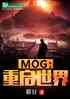 MOG