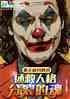 ˸ݣҵ˸ڵǿ