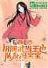 󶨹ˣ䵱ѷ뱦