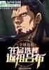 ȫ棺ѡ