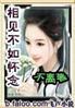 绳