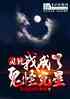 :ҳ˹ֿ