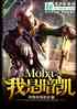 mobaǰ
