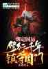 󶨹ˣǧ꣬ع