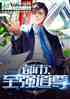 Уǿ