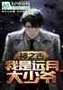 ࣺ֮Զ´ү