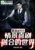 1993龰ϲں