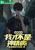 ϷҲŲǾ񲡣