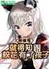 ձ˦͵֪У˺