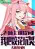 ʦϿʣҰУӿ
