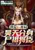 ģʬ潫