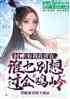 ҿڣ˭ܹ룿