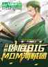 Եbigmom