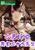 Ԫ٣ʮ