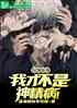 ϷҲŲǾ񲡣