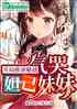 Ȼ槼