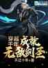 Խǧ꣺ɾ޵нʥ