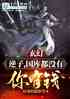 ãӣⶼûǮ
