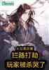 ںڷկ·٣ҿ