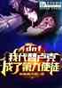 dnf:Ҵ¬˳˵ھʹͽ