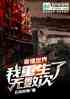 磬
