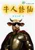 ţ