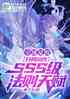 ȫѣsss츳