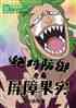 ԷϹʵ