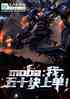 mobaңʮϵ