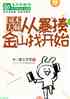 ʦӱɽҿʼ
