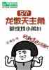 5С