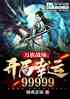 ս99999
