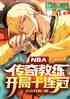 nba:ʮ