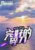 õ鵶